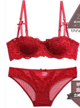 法式！欧美性感小胸聚拢半杯宫廷提花蕾丝日系大码内衣文胸套装女