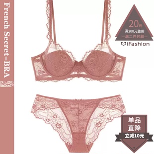 文胸套装 欧美性感本命年大红睫毛蕾丝大码 薄棉舒适女透视 轻熟