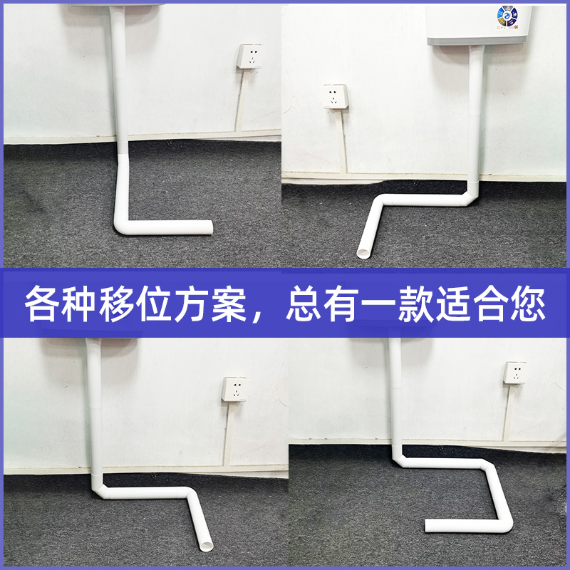 蹲便排水管错位安装移位改前排
