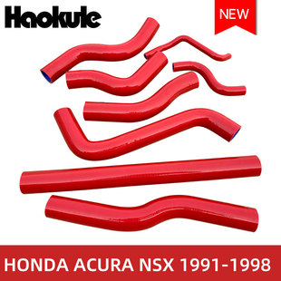 汽车改装耐高温高压矽胶硅胶水管适配Acura NSX 1991-1998年款