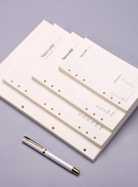 a5活页纸b5空白道林纸a4活页本外壳可拆卸横线记事本活页笔记本替芯6孔9孔日记本替换牛皮纸本内芯内页活页夹