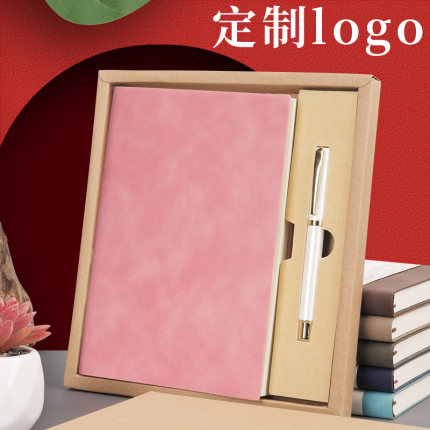 a5笔记本和笔礼盒套装记事本商务会议记录本工作办公送礼纪念品礼品本子软皮面礼物订做封面彩页定制可印logo