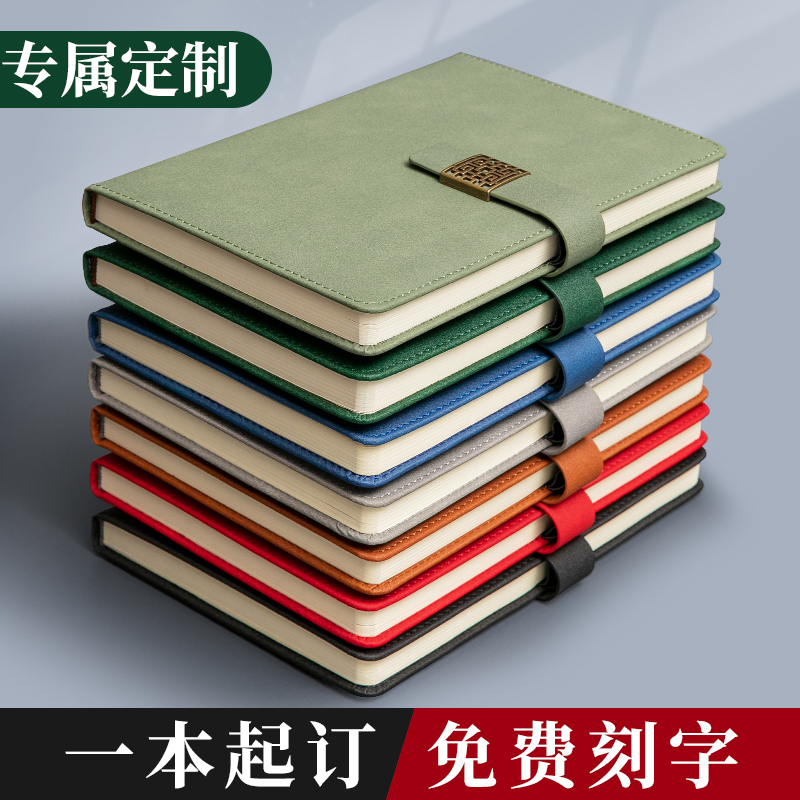 笔记本本子简约ins风文艺精致工作记事本商务办公会议记录本日记本学生a5厚b5软皮笔记本子批发定制可印logo 文具电教/文化用品/商务用品 笔记本/记事本 原图主图