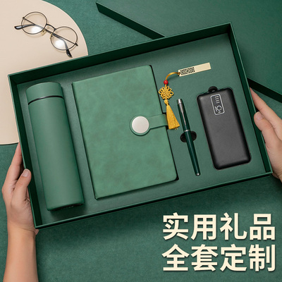 高档商务伴手礼定制logo企业公司年会礼品实用礼物保温杯礼盒套装