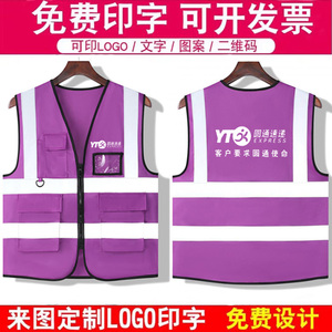 工作服马甲一件起订快速发货