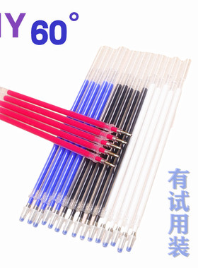 文具红叶白色进口环保高温消失笔褪色笔服装专用皮革粗杆加热大容