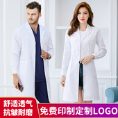 夏季 薄款 大衣学生实验美容院师护士工作服 医生服女短袖 白大褂长袖