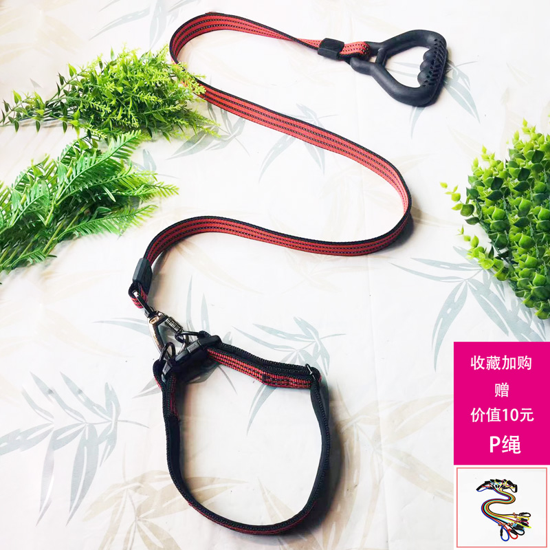 舒适中大型犬二哈巨贵狗狗牵引绳