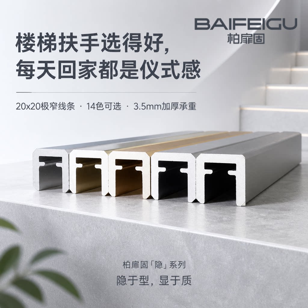 铝合金玻璃护栏楼梯扶手图片