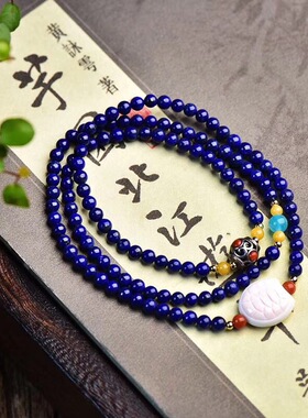 南红珠宝手链蜜蜡配饰天然青金石