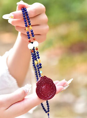 珠宝青金石天然南红点缀毛衣链