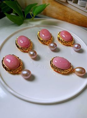 珠宝女皇贝迷人风粉色镀金吊坠