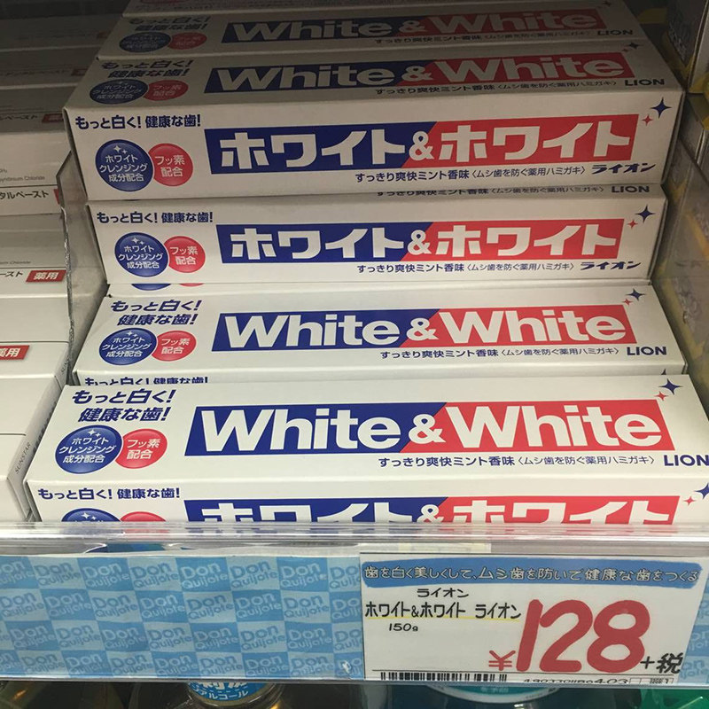 日本 LION 獅王White&White清潔牙膏去煙漬茶漬牙垢 150g在類目 洗護清潔劑/衛生巾/紙/香薰, 洗髮沐浴/個人清潔, 口腔護理, 牙膏中 - 來自Buy2taobao.com提供專業的淘寶代購服務
