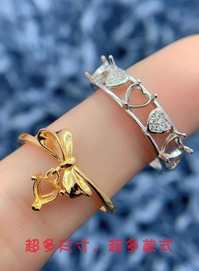 新款戒指空托心形4*4mm精工18k金