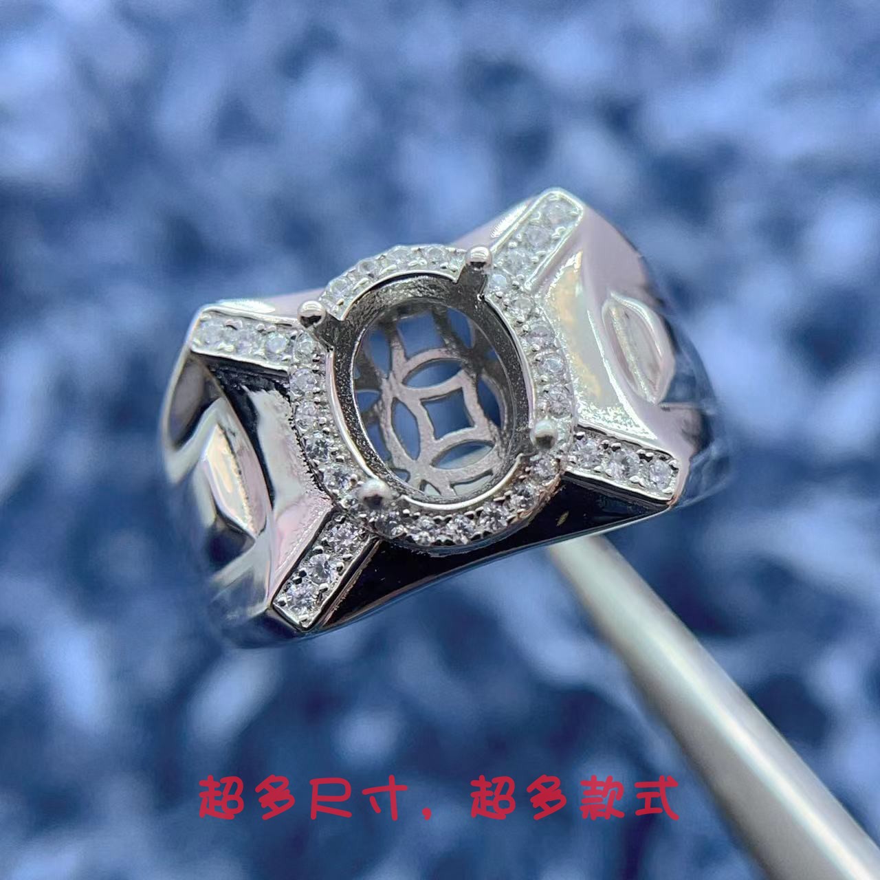 S925银男戒指空托7*9mm简约大气