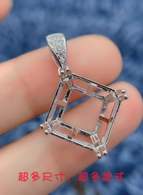 简约纯银大尺寸吊坠空托14*14mm