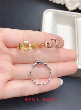 男女戒指空托5*7mm超多款式工厂