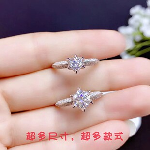 S925纯银奢华升级版半壁江山莫桑钻戒指空托五十分一克拉圆5/6.5