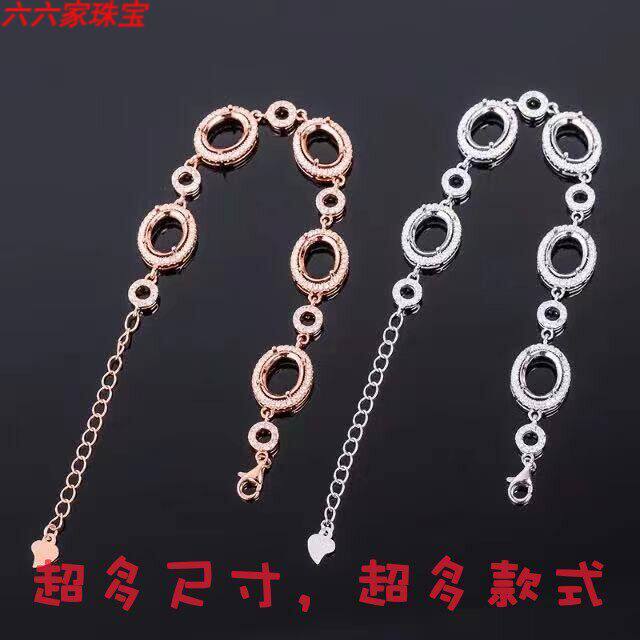 18k纯银日韩风椭圆形手链