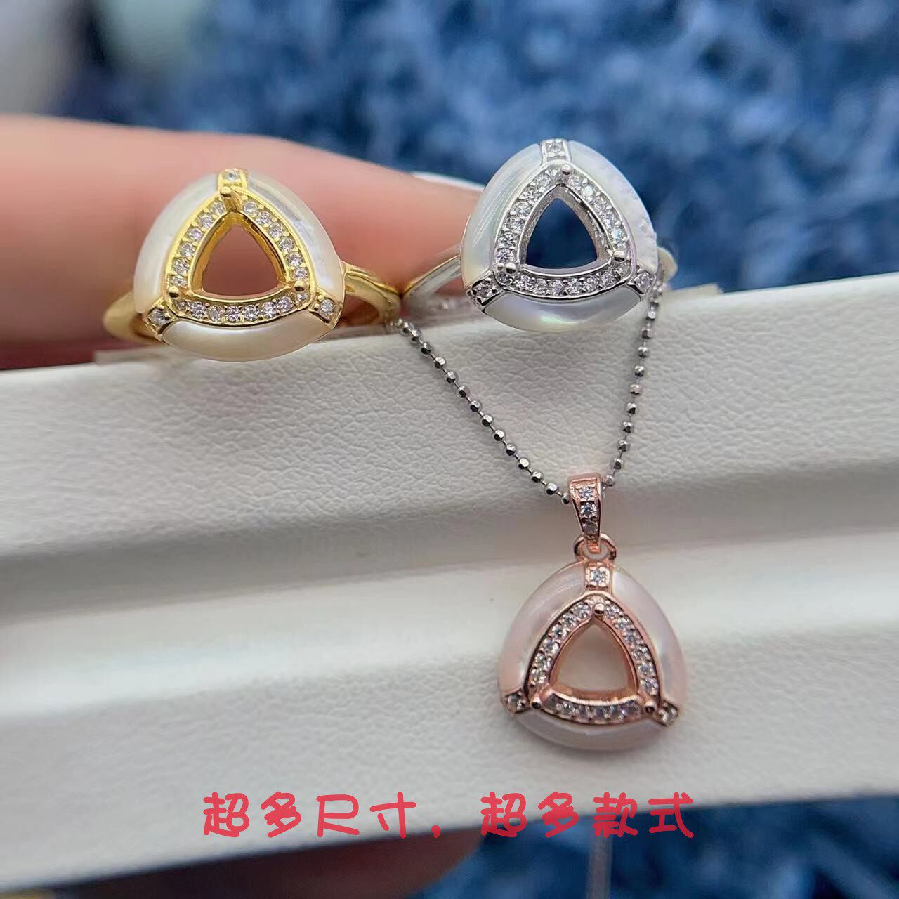 S925银戒指吊坠空托三角形6*6mm套装高级感贝母银托精工18k金工艺
