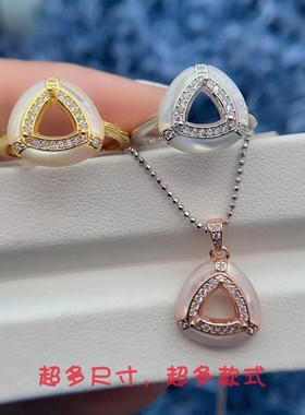 S925银精致套装空托三角形6*6mm