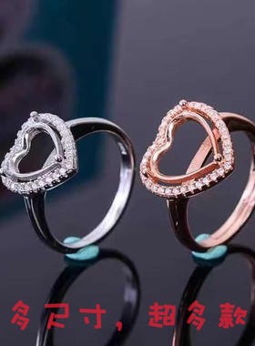 diy日韩风心形镶嵌裸石戒指空托