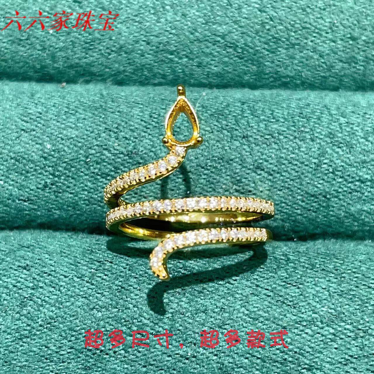 S925银立体精致蛇戒空托4*6mm