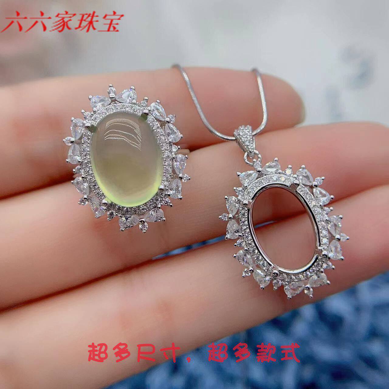 精工戒指套装10*14mm银托S925银