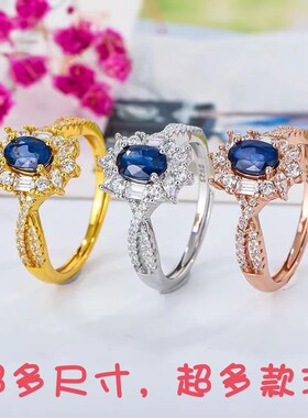 S925纯银戒指空托椭圆形4*6mm戴妃女戒可代镶彩宝蓝宝祖母绿戒托