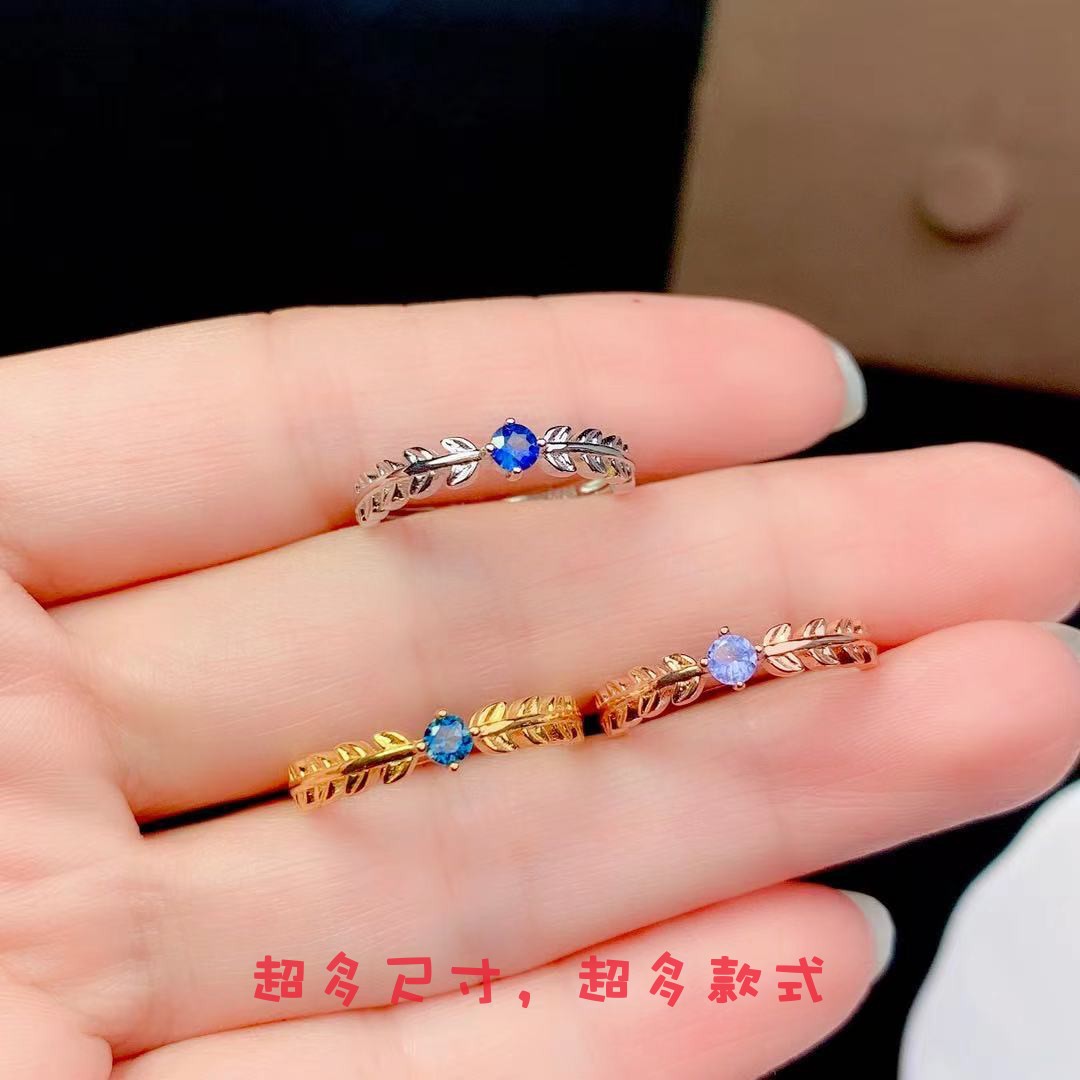 电镀18k金羽毛镶嵌蓝宝石戒指