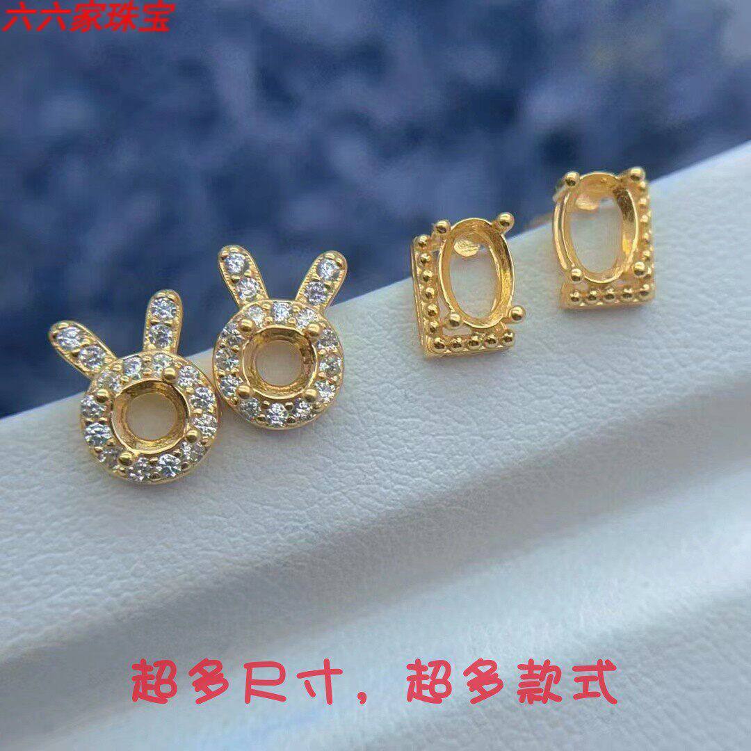 精致S925纯银耳钉空托4*4/4*6mm