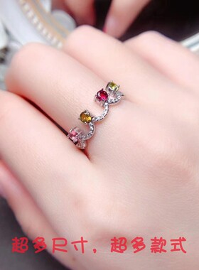 多款可选彩宝戒指戒托