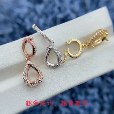 纯银吊坠空托7*9未镶嵌万能扣头