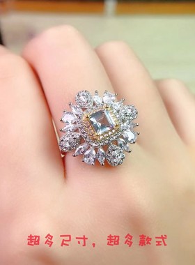 diy满钻方形镶嵌海蓝宝戒指空托