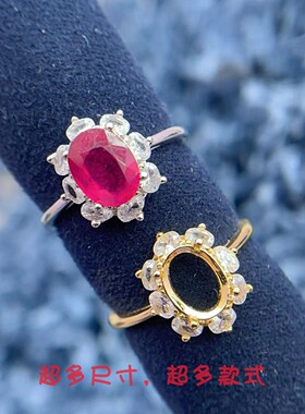 S925纯银镀18k金戒指空托6*8mm