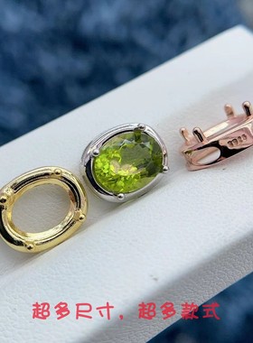 时尚纯银路路通吊坠银托