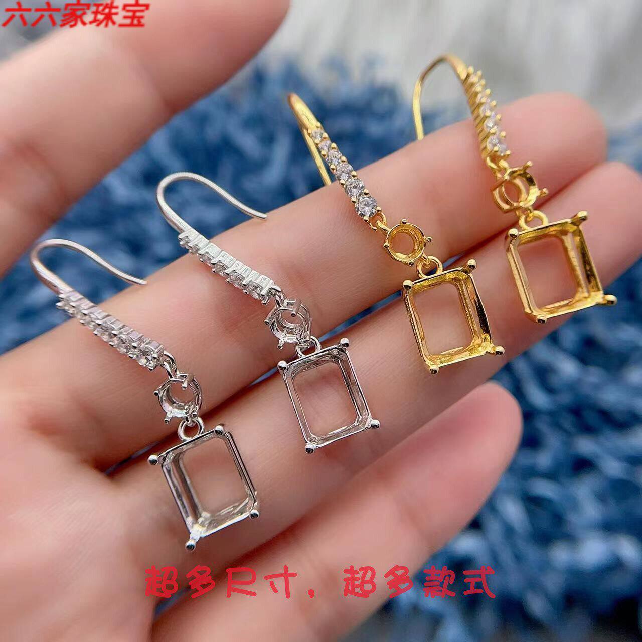 S925纯银时尚简约耳坠空托8*10mm