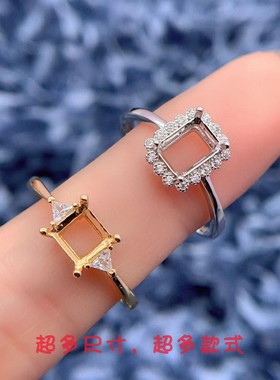 新款戒托方形多尺寸S925银托工厂