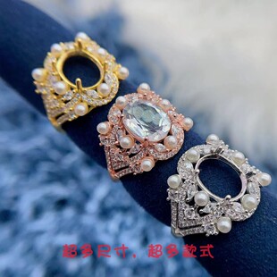 S925纯银戒指空托椭圆形8*10mm精致重工戴珍珠戒托托帕石彩宝翡翠