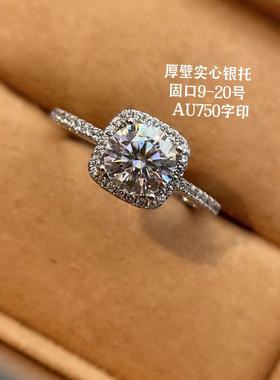 固口莫桑钻戒指空托五十分一克拉两克拉围钻方包钻戒S925银婚戒女