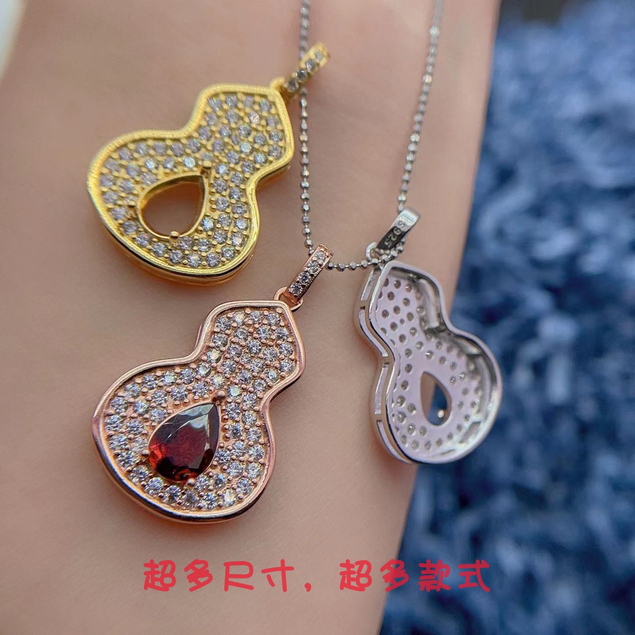 新款欧美吊坠空托满钻葫芦S925银
