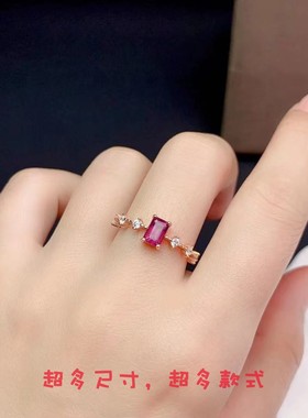 长方形镶嵌祖母绿戒指