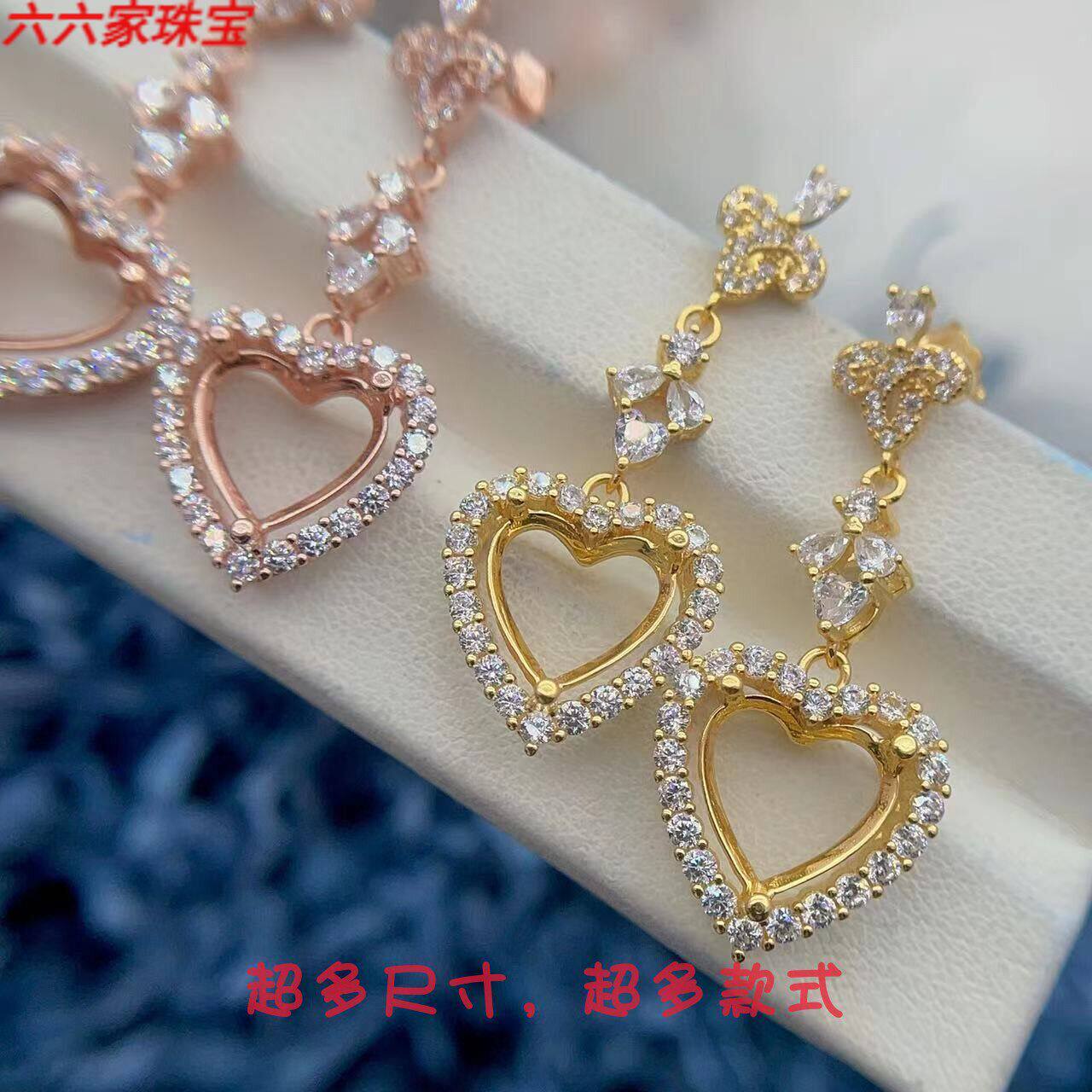 奢华耳坠空托S925纯银心形10*10