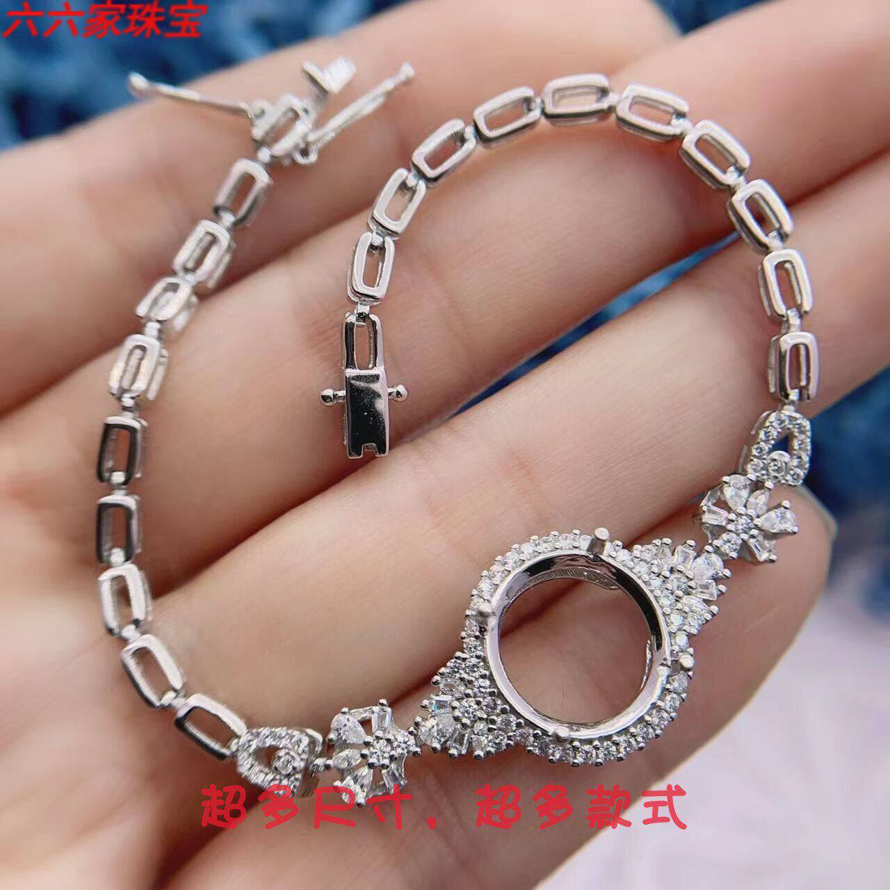 奢华手链空托圆形12*12mm