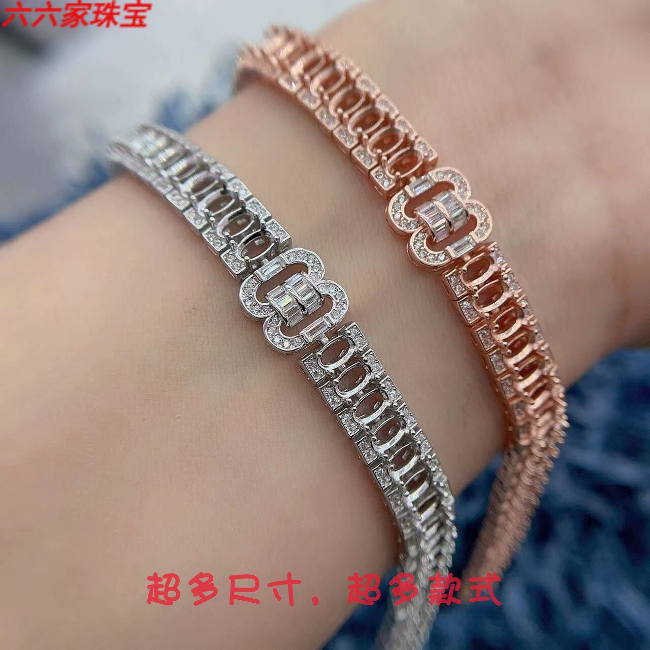豪镶手链空托S925银彩虹手链