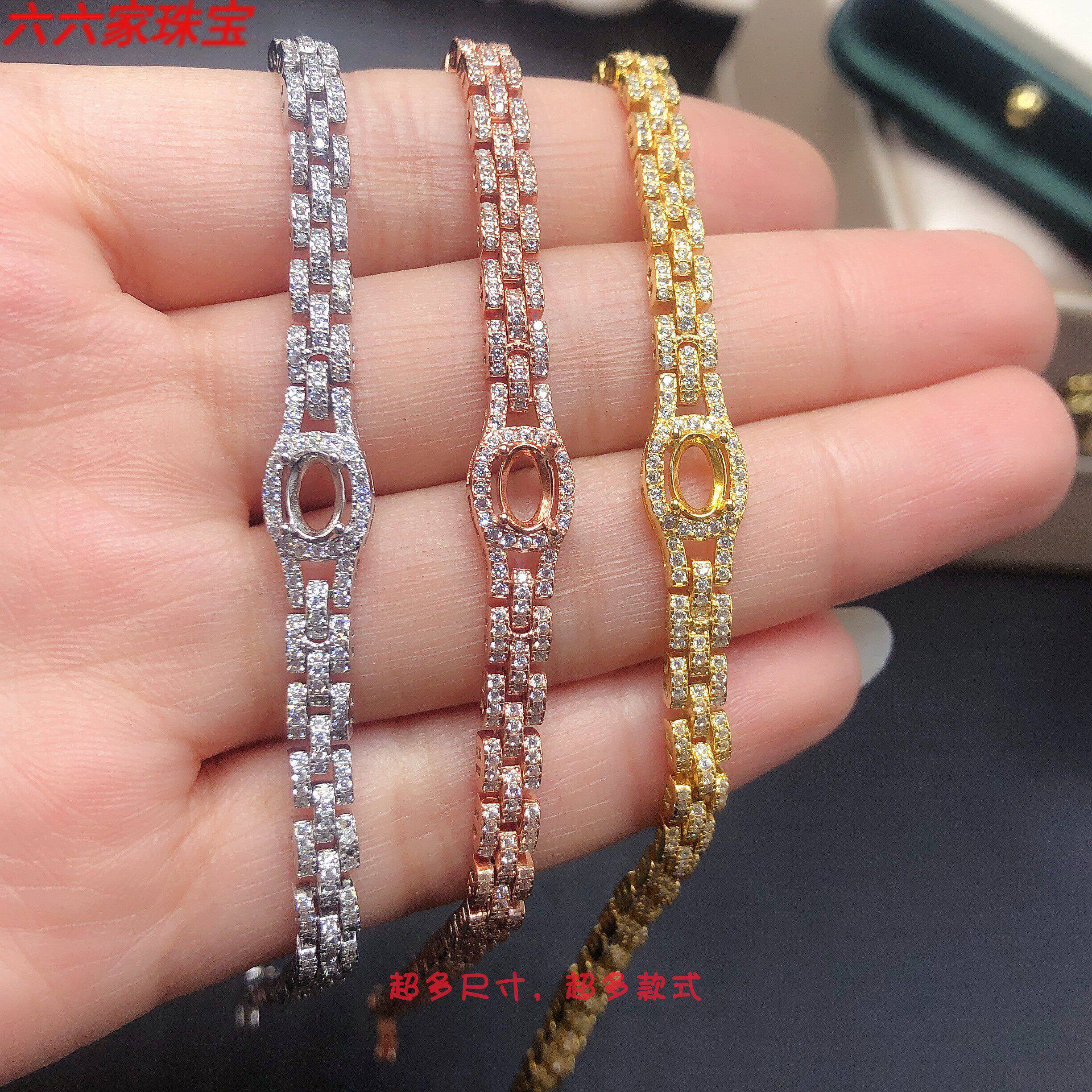 S925银重工满钻手链空托富婆标配