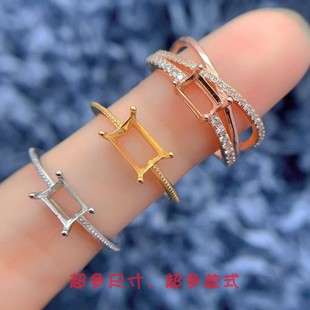 S925银戒指空托长方形4*6/5*7mm简约不带钻横镶底托奢华交叉戒托