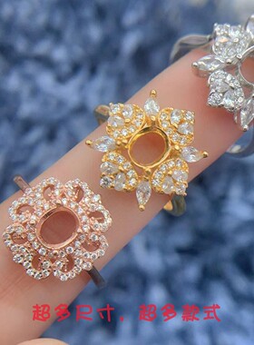 S925银戒指空托5*6mm豪华夸张款