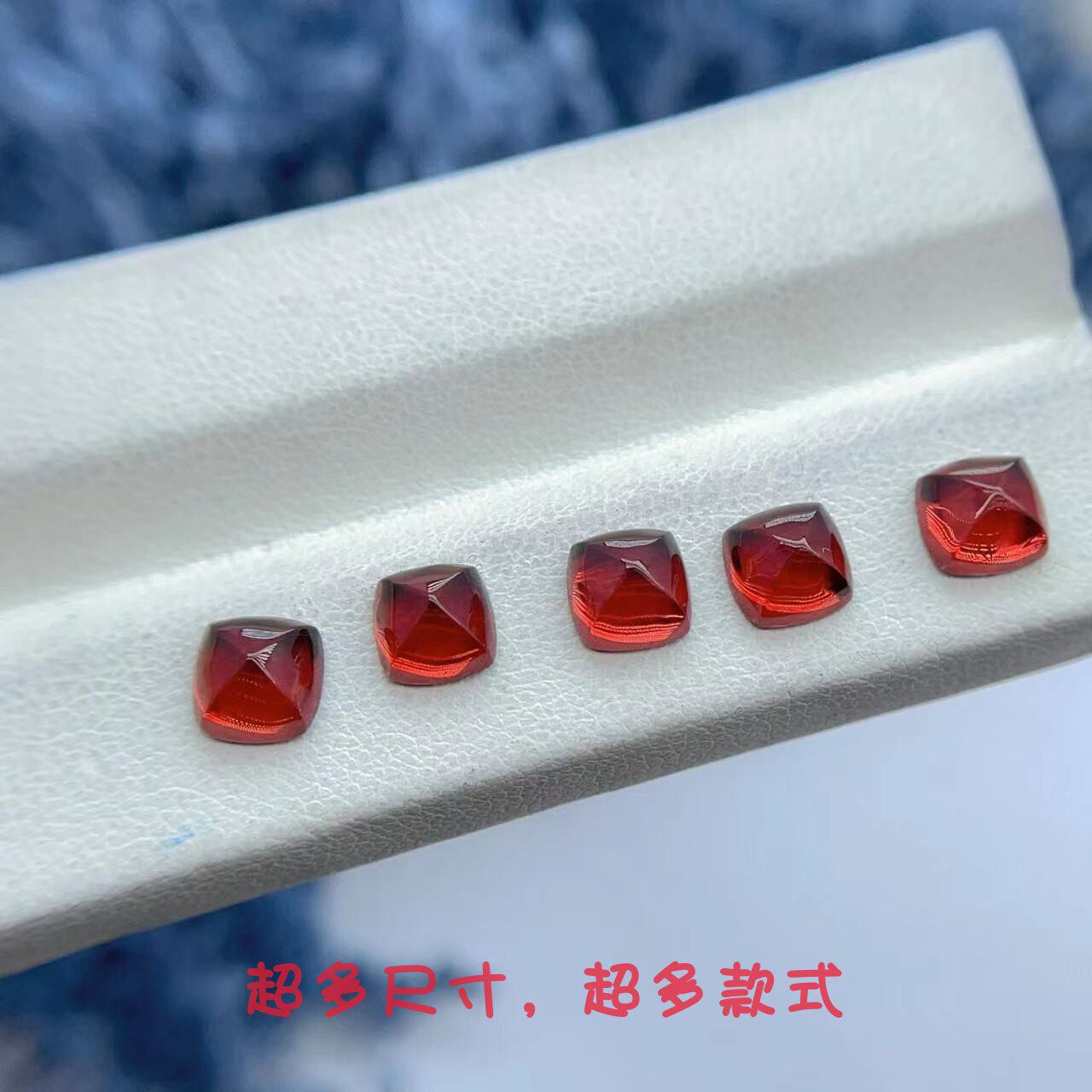 天然红色糖塔石榴石裸石方形5*5/6*6mm方糖戒面吊坠戒指耳钉宝石