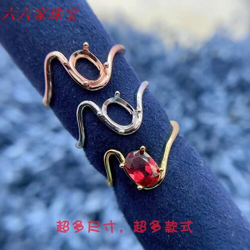 S925纯银戒指5*7mm简约DIY银托